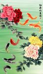 牡丹九鱼图