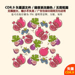 手绘水果石榴蓝莓矢量图
