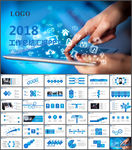 年终工作汇报PPT