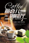 奶茶