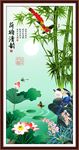 竹子