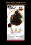 臭豆腐