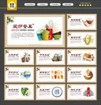 食堂