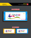 舞蹈文化墙