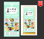 蛋糕 烘培