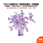 手绘植物盆景插花艺术矢量图