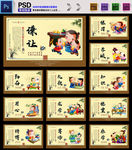 校园标语