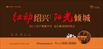 中式奢侈户外