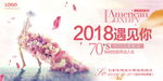 美容整形展板