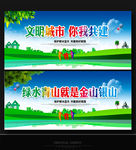 绿水青山就是金山银山