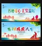 残疾人