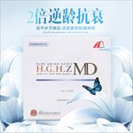 美妆主图