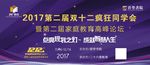 同学会 26度教育 1212