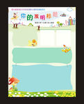 青少年科技创新大赛