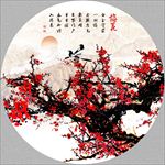 国画梅花