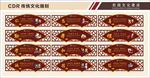 传统文化