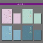 最新韩版清新可爱手绘森林动物本