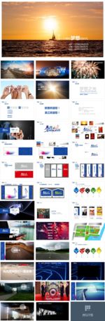 20周年盛典暨成功上市活动方案