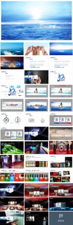 10周年盛典暨2016年会