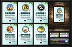 预防校园暴力标语