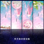 628花开月正圆
