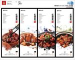 红烧肉