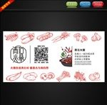 二维码贴纸