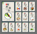 食堂文化