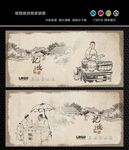 老北京