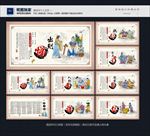 弟子规展板