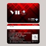 VIP炫彩贵宾卡