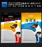 狗粮包装平面图