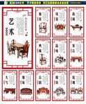 红木家具