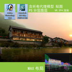 沿江透视