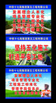 公路牌