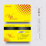 VIP会员卡