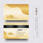 VIP卡