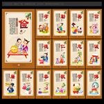 校园展板