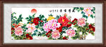 国画牡丹