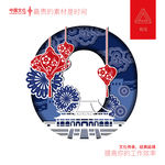 字母