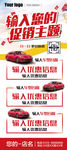 汽车4S店车型X展架