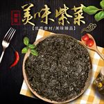 紫菜主图
