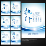 企业文化标语