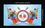 广告公司