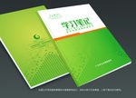 学习笔记