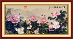 国画牡丹