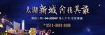 综合体户外广告