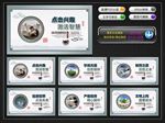 计算机教室文化墙