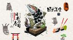 日式寿司日本料理寿司店背景墙