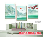 装饰画无框画